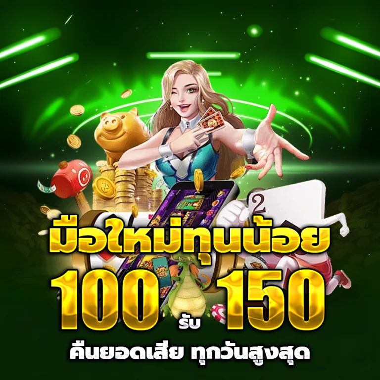 LV Vegas เว็บตรง